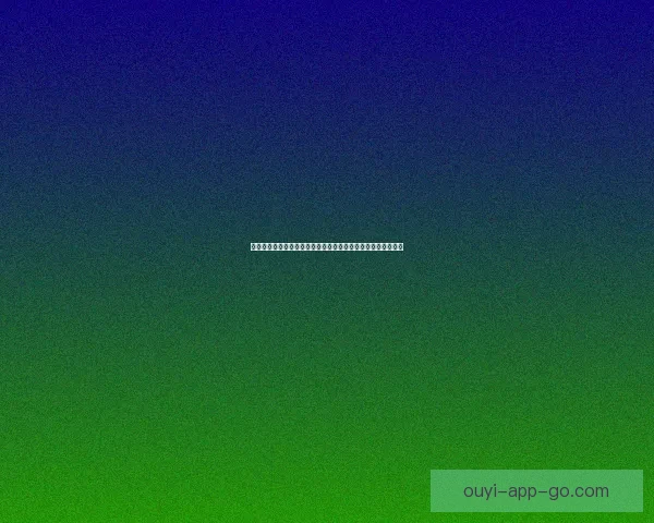 欧亿平台注册引领智能金融时代创新发展助力用户轻松投资理财 欧亿平台注册引领智能金融时代创新发展助力用户轻松投资理财