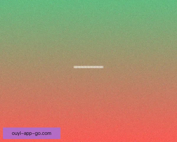 世界杯买球技巧全面解析与精准推荐指南分享