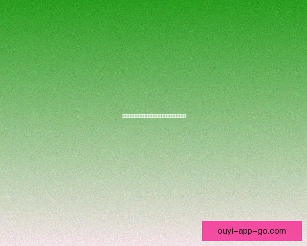 深度剖析足球竞猜技巧与数据分析助力精准预测比赛结果