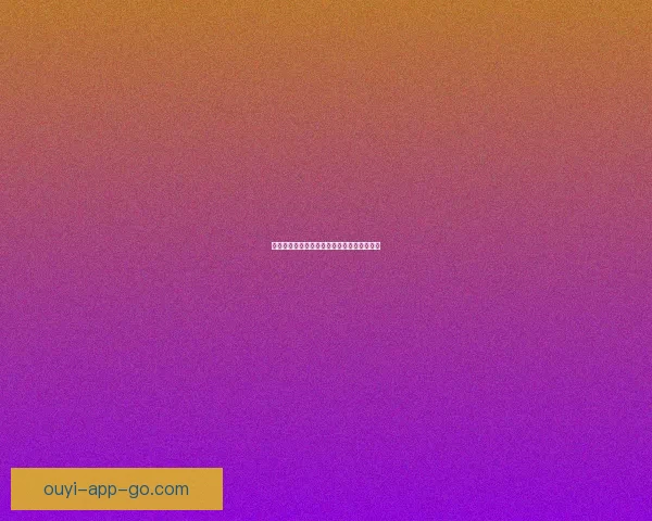 世界杯精彩对决预测技巧与精准比分投注指南 世界杯精彩对决预测技巧与精准比分投注指南