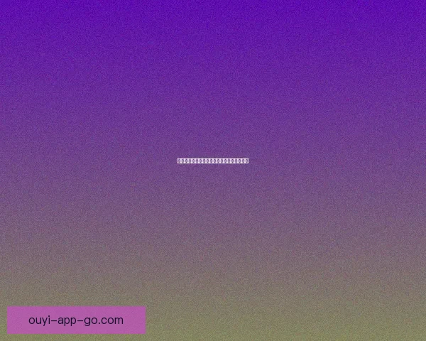 世界杯买球技巧全面解析与精准推荐指南分享 世界杯买球技巧全面解析与精准推荐指南分享