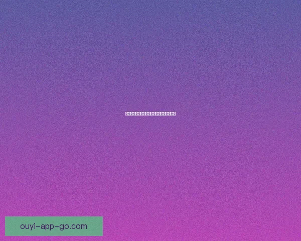 世界杯买球技巧全面解析与精准推荐指南分享