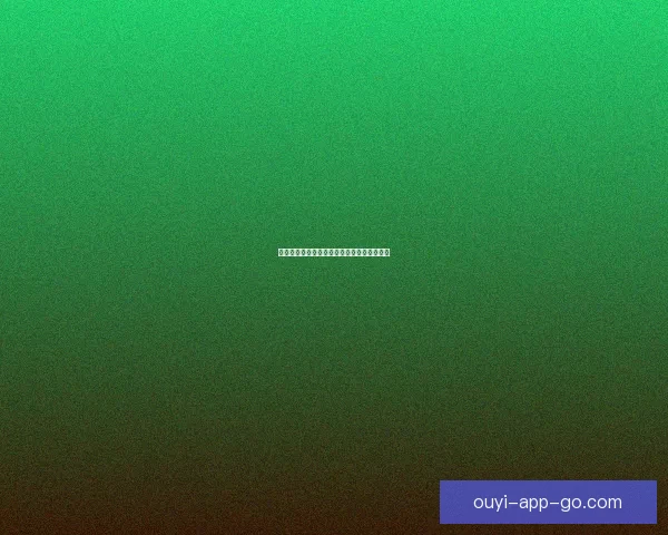 世界杯精彩对决预测技巧与精准比分投注指南