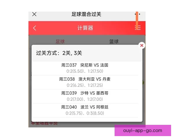 世界杯胜负预测全攻略揭秘实用技巧提升竞猜命中率