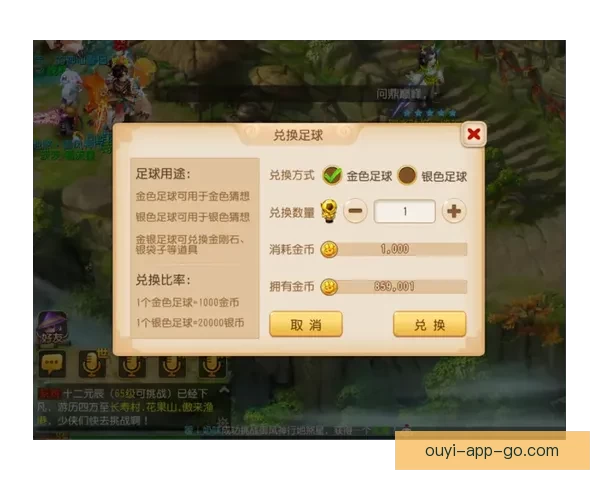 世界杯竞猜APP安装指南教你轻松赢取赛事奖励