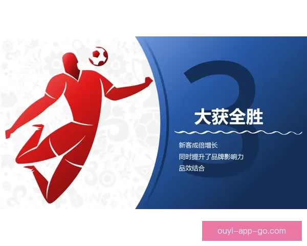 围绕世界杯竞猜活动平台打造多元互动体验与用户增长新模式探索