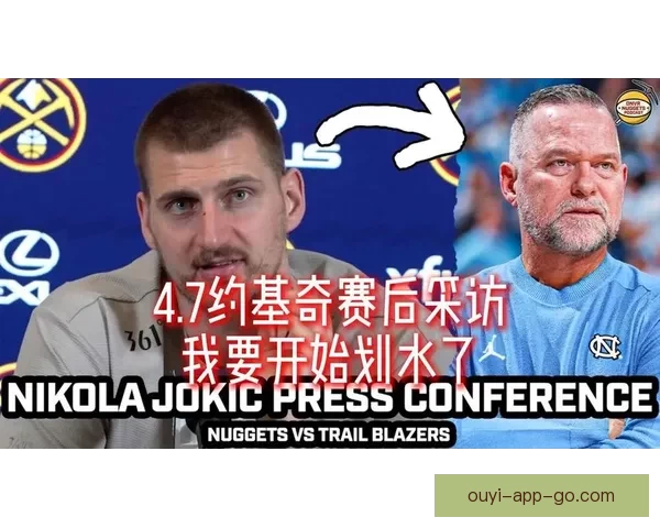 约基奇赛后穿小黄人拖鞋接受采访 曾化身格鲁角色展现幽默风采