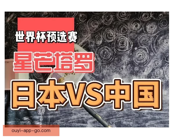 燃情世界杯精彩竞猜尽在入口体验赢大奖新乐趣